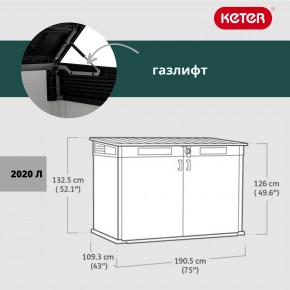 Ящик-шкаф Премьер Джамбо (Premiere JUMBO) 2020 л. в Кировграде - kirovgrad.ok-mebel.com | фото 3