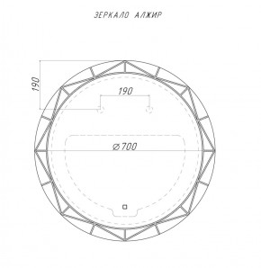 Зеркало Алжир 700 с подсветкой Домино (GL7033Z) в Кировграде - kirovgrad.ok-mebel.com | фото 4